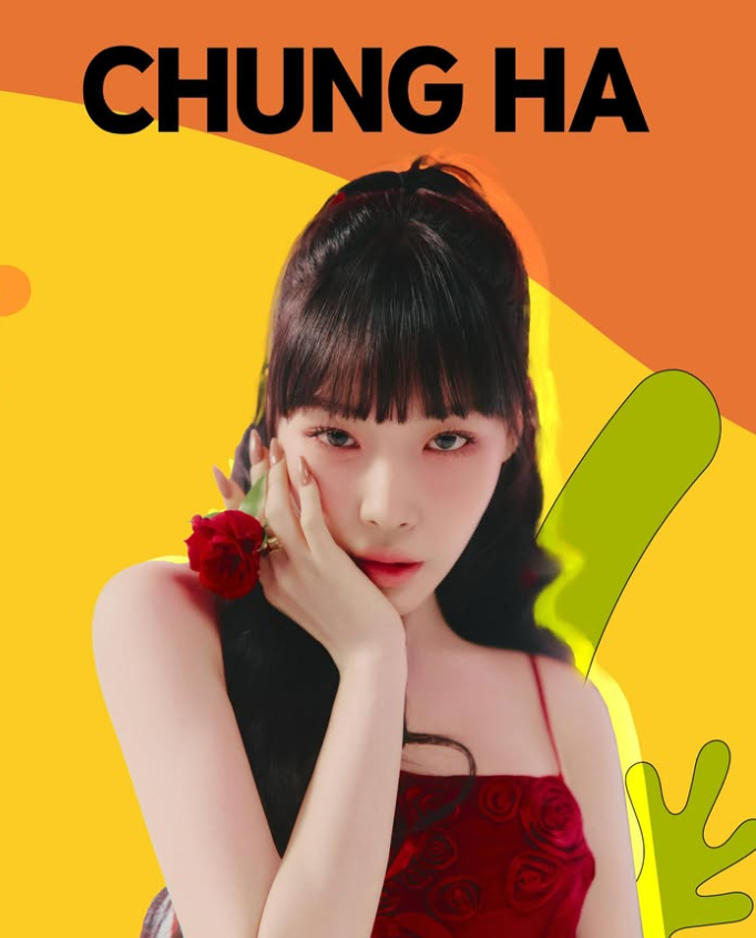 춘하
