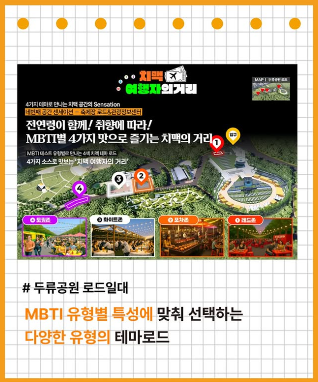 여행자의거리